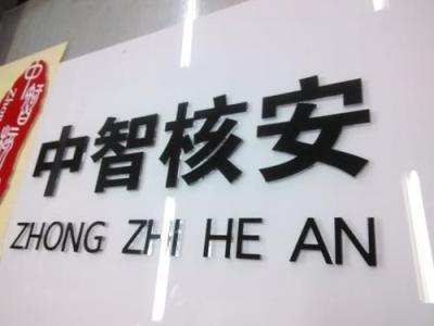 广告制作 广告设计 广告安装